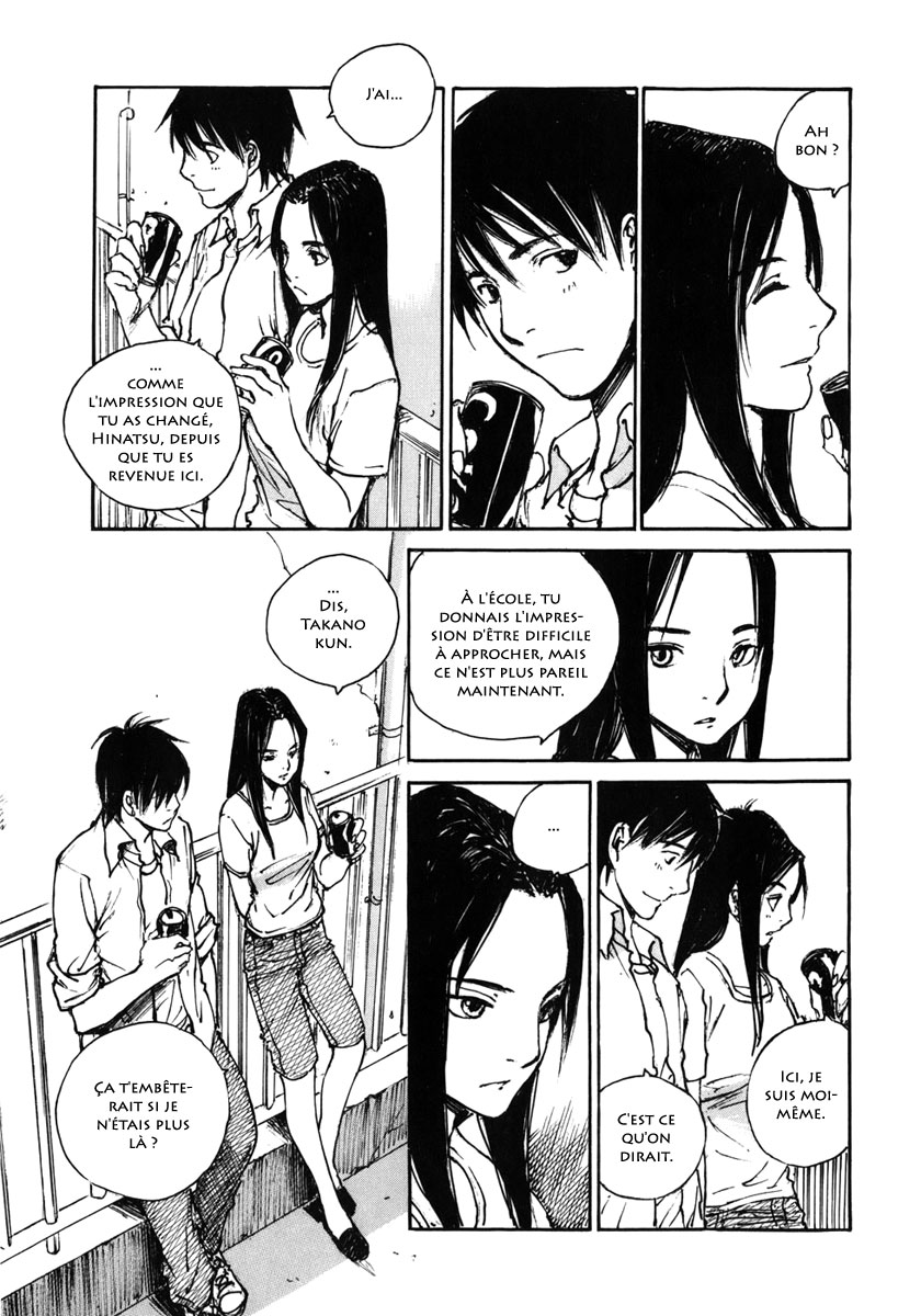 img Hatsuka Nezumi no Jikan 4